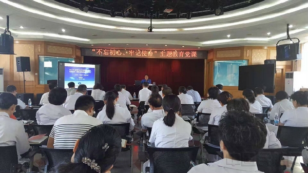 党课现场.jpg 党课现场.jpg