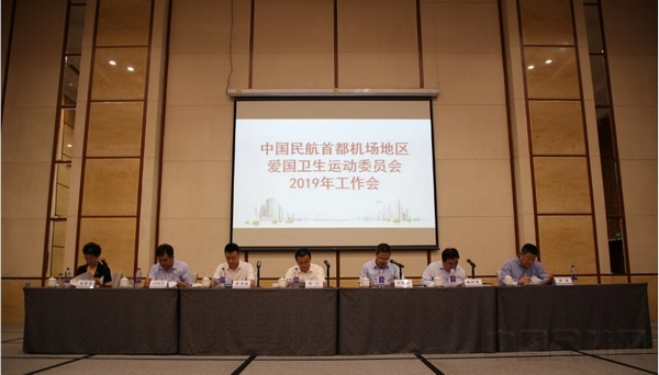 工作会现场.jpg 工作会现场.jpg