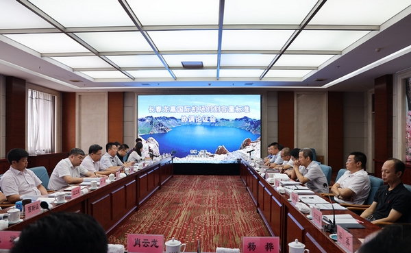 长春机场时刻.jpg 长春机场时刻.jpg