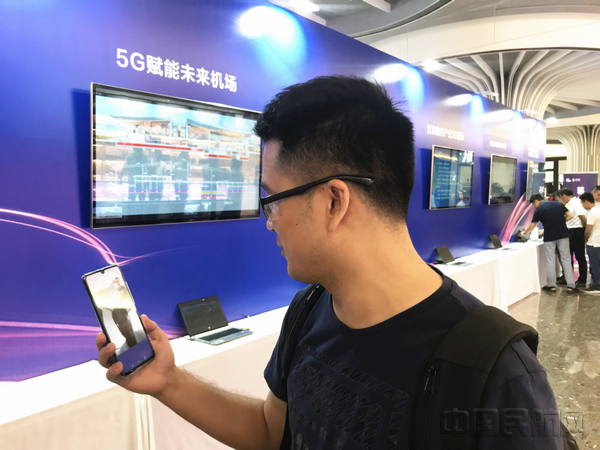 机场第一位拨通5G电话的旅客.jpg 机场第一位拨通5G电话的旅客.jpg