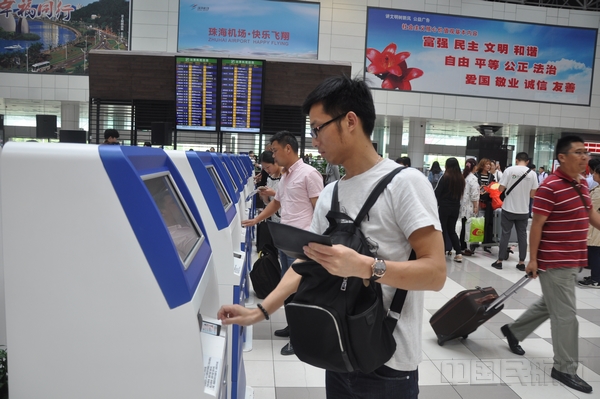 珠海机场不断更新、投入助自值机设备，使旅客乘机体验得到有效提升。.jpg