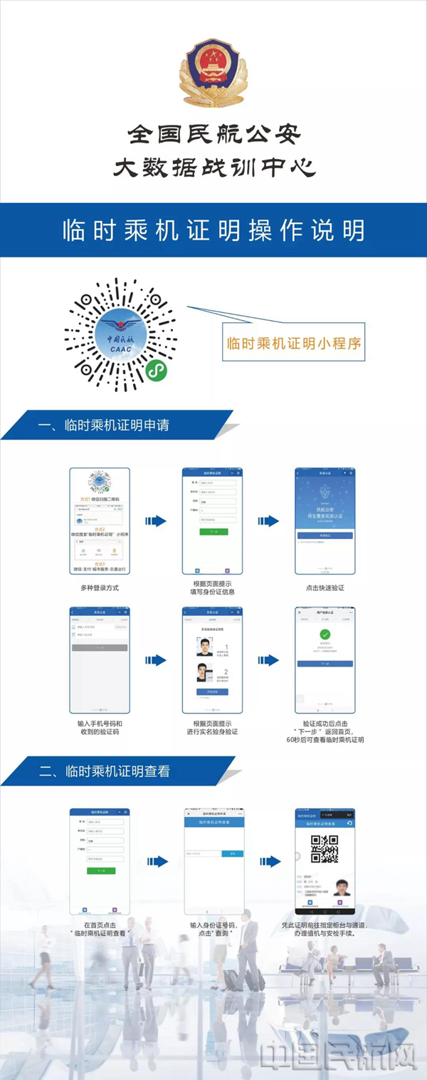 微信图片_20190912110557_副本.jpg 微信图片_20190912110557_副本.jpg