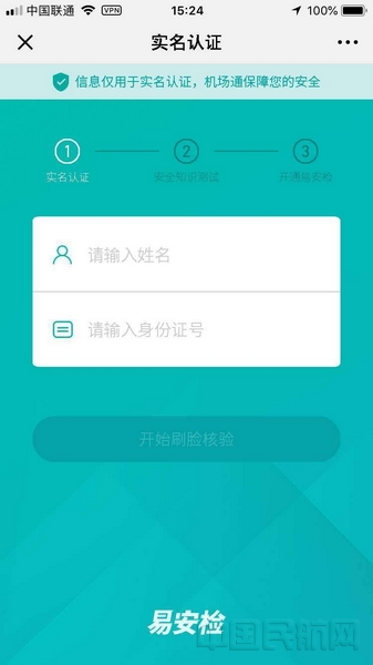 注册审核页面.jpg 注册审核页面.jpg