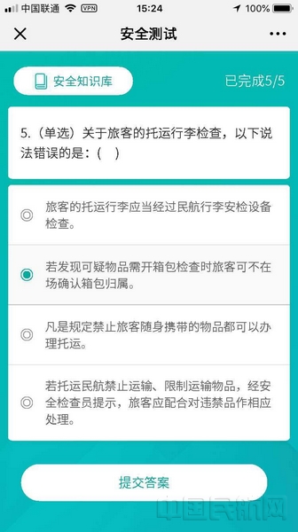 注册审核页面 (3).jpg 注册审核页面 (3).jpg