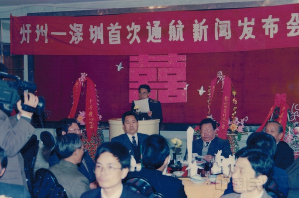 90年代的通航仪式.jpg 90年代的通航仪式.jpg