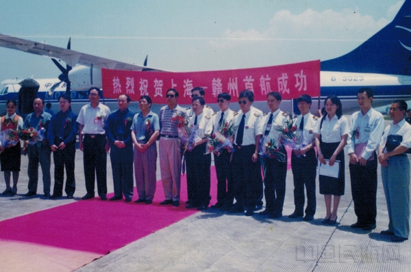 90年代通航仪式.jpg 90年代通航仪式.jpg