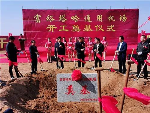 微信图片_20191010170242.jpg