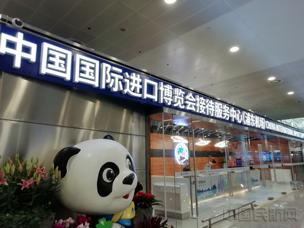 浦东机场进博会接待服务中心-钱擘摄.jpg