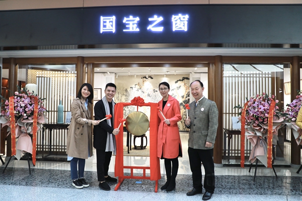 北京大兴国际机场副总经理郝玲、中国手艺发展研究中心主任赵普、文化名人代表、匠人代表敲锣,宣布大兴机场“国宝之窗”正式开礼.jpg