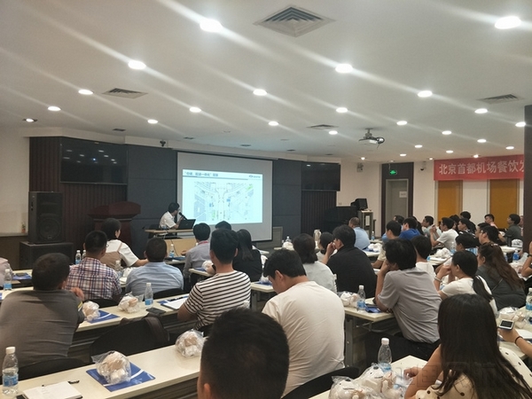 大兴机场开创餐饮商圈“仓储配送一体化”行业先河.jpg 大兴机场开创餐饮商圈“仓储配送一体化”行业先河.jpg
