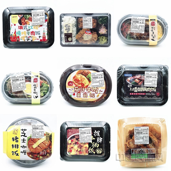 羅森便當6.jpg 羅森便當6.jpg
