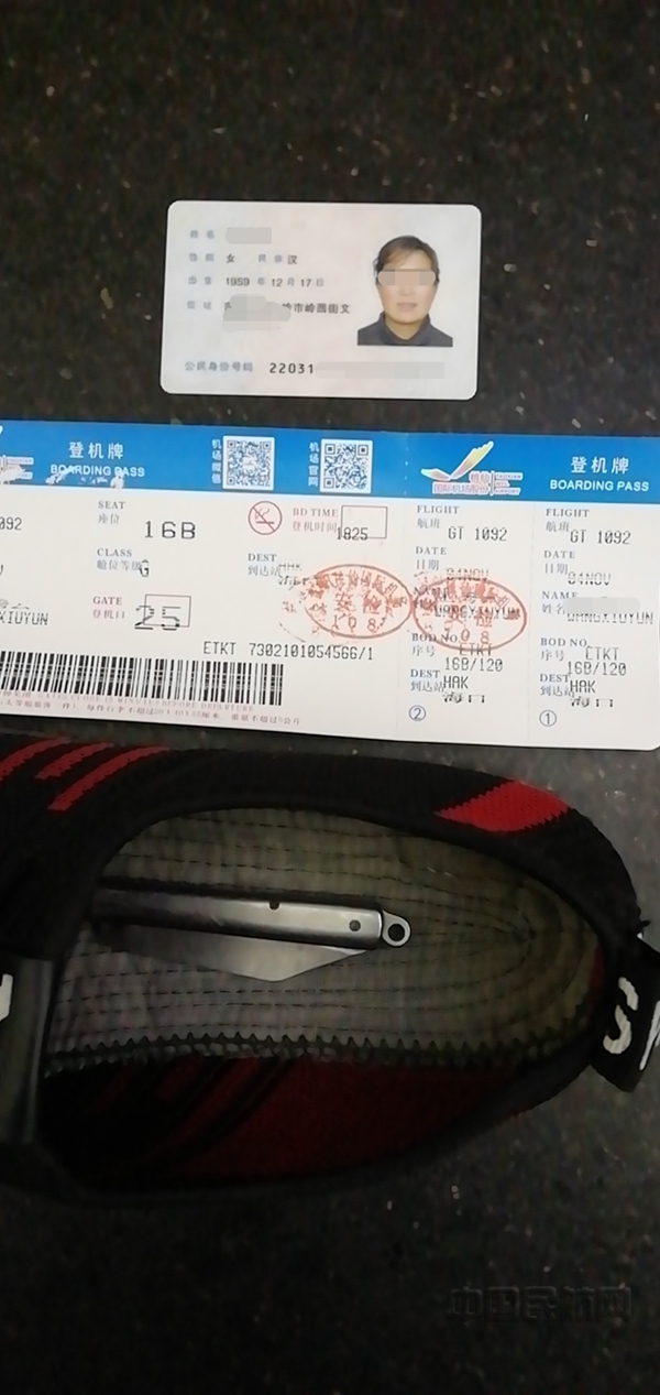 图片1旅客因脚底藏匿水果刀被机场公安进行行政罚款500元02.jpg