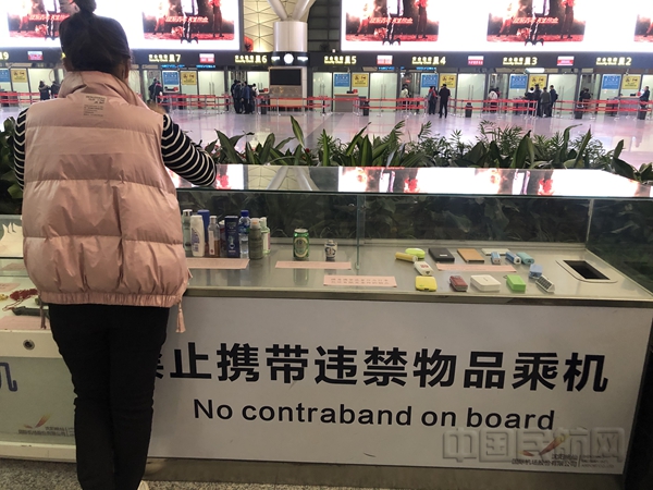 图片10禁止携带违禁物品展示区11.jpg