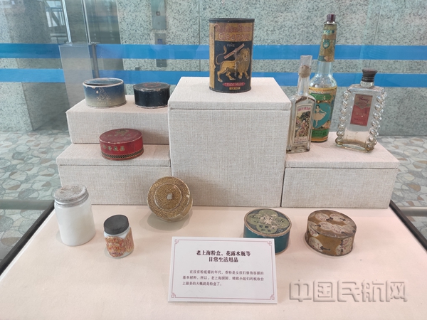 浦东机场博物馆展出的老上海生活物件-上海机场供图17.jpg