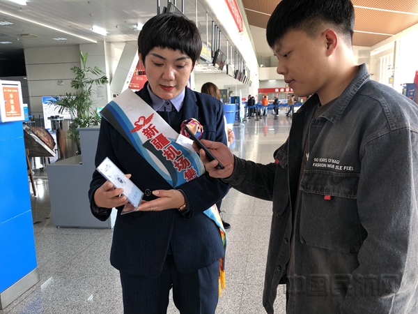 伊宁机场工作人员积极推行“天缘e行”小程序133.jpg 伊宁机场工作人员积极推行“天缘e行”小程序133.jpg