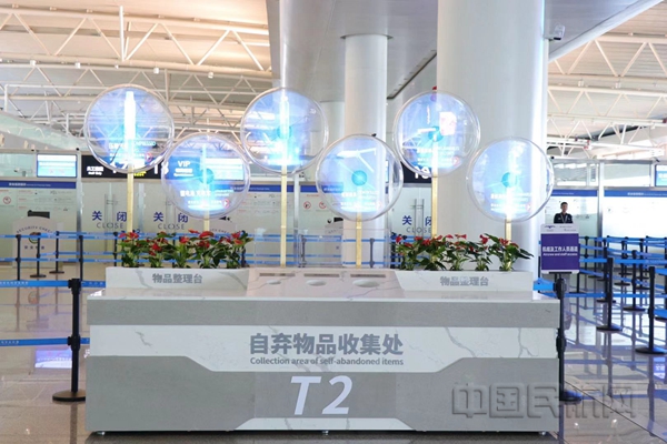 527984_wangfang_15743973333281.jpg 527984_wangfang_15743973333281.jpg