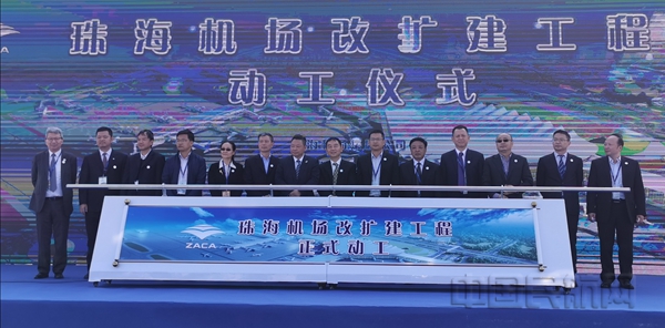嘉宾们共同为改扩建工程动工按下启动键3.jpg 嘉宾们共同为改扩建工程动工按下启动键3.jpg