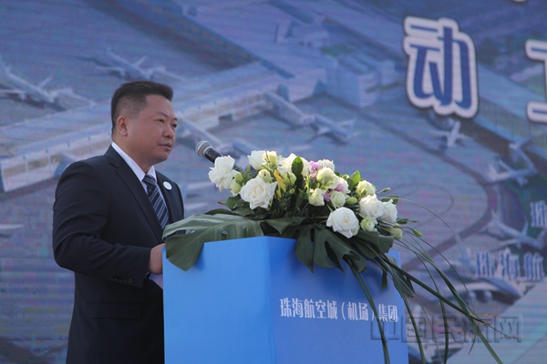 珠海机场集团公司董事长李文基致辞1.jpg 珠海机场集团公司董事长李文基致辞1.jpg