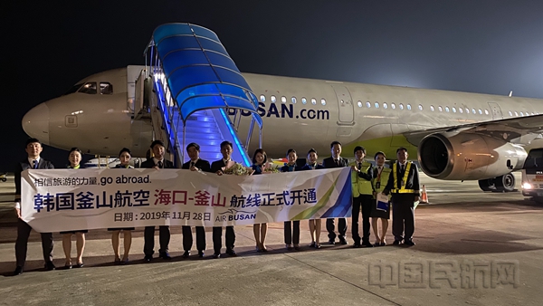 首航现场08.jpg 首航现场08.jpg