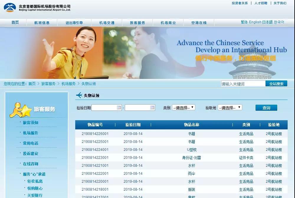 微信图片_20191202152729.jpg 微信图片_20191202152729.jpg
