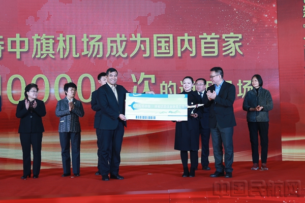 现场为第10000名旅客赠票.jpg 现场为第10000名旅客赠票.jpg
