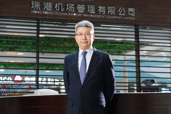 珠港机场管理有限公司总经理丘昌贤.jpg 珠港机场管理有限公司总经理丘昌贤.jpg