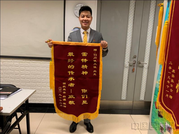 微信图片_20200103162355.jpg