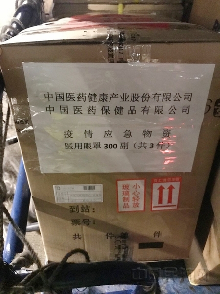 nEO_IMG_防控物资运抵宜昌三峡机场(摄影:李洋)