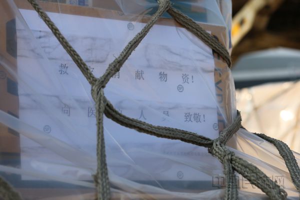 物资包含医用口罩、医用帽子、乳胶手套、防护服、消毒液等各类防护用品以及注射用阿莫西林克拉维酸钾等医疗药品 (1)_副本.jpg