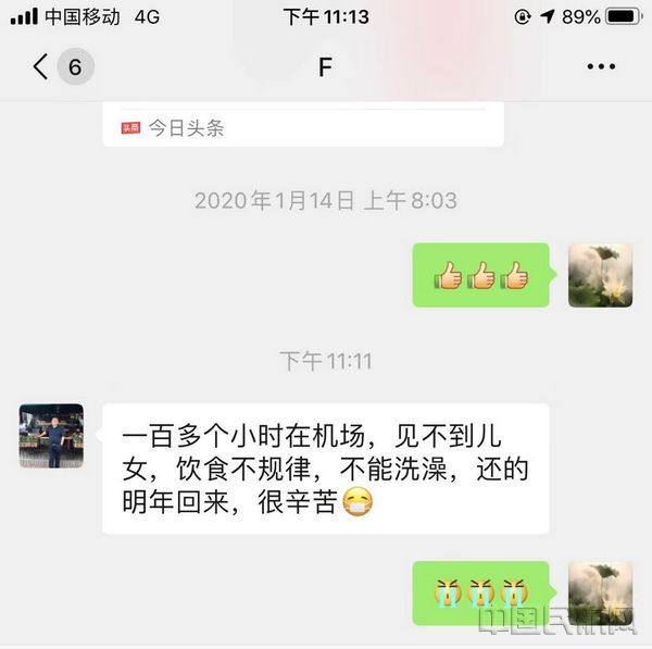 微信图片_20200131133343.jpg 微信图片_20200131133343.jpg