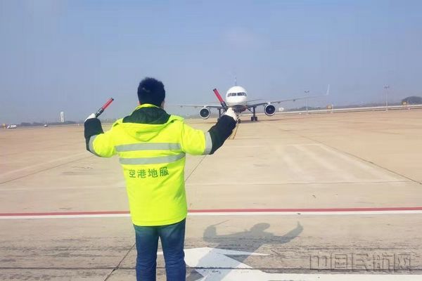 武汉机场党员指挥运送应急救援物资飞机入位.jpg