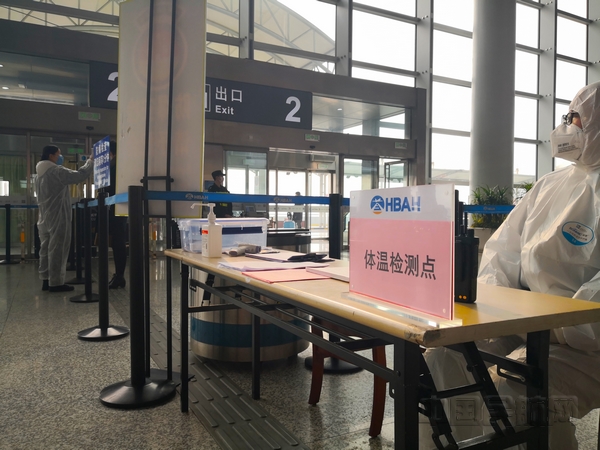 nEO_IMG_微信图片_20200126141538.jpg