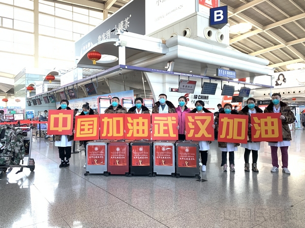 图：援鄂医护人员为武汉加油    摄影：樊菊.jpg