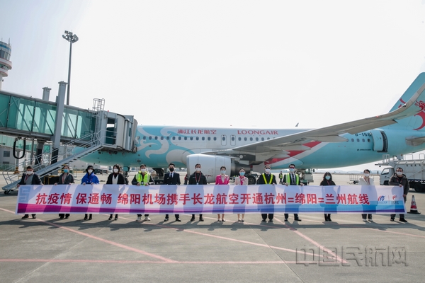 nEO_IMG_长龙航空.jpg nEO_IMG_长龙航空.jpg