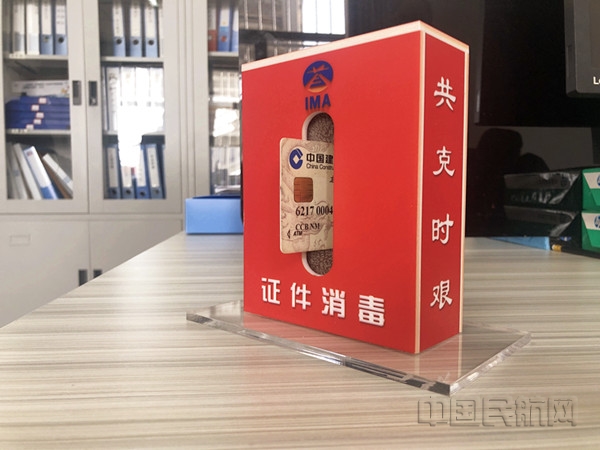 nEO_IMG_图:优化后的滚轴式证件消毒器更加小巧、美观 摄影:任洁