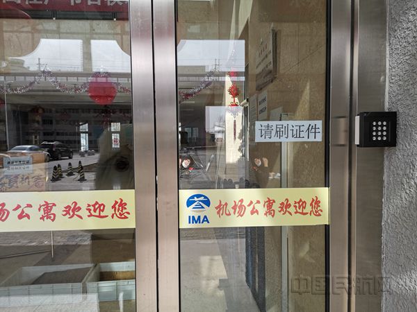 门禁系统启用_副本.jpg 门禁系统启用_副本.jpg