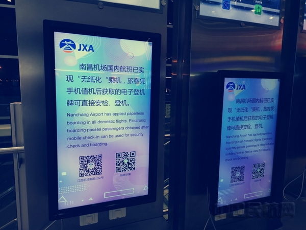nEO_IMG_做好手机值机、“无纸化”乘机等智能乘机方式的宣传推广