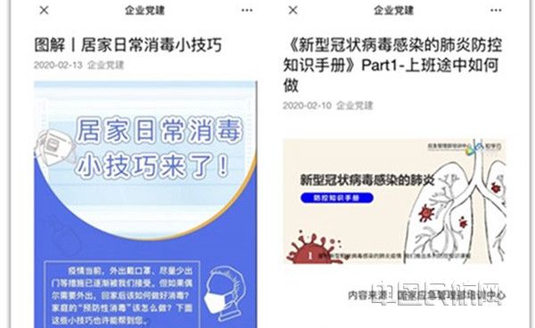 中国主要社交网站_中国社交网站兴起_中国社交网站排名