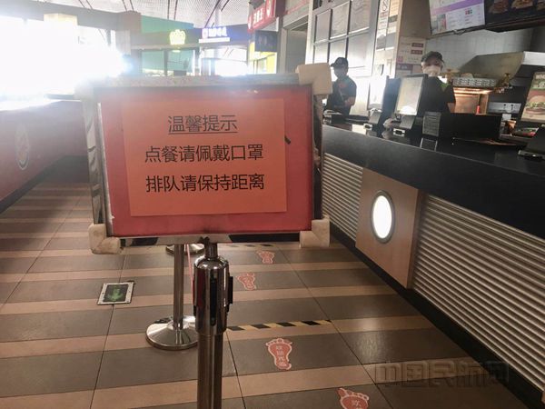 首都机场餐饮公司着力实现疫情防控“四个零”_副本.jpg