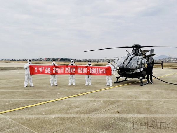 景德镇机场圆满完成防疫物资运输保障任务1.jpg 景德镇机场圆满完成防疫物资运输保障任务1.jpg