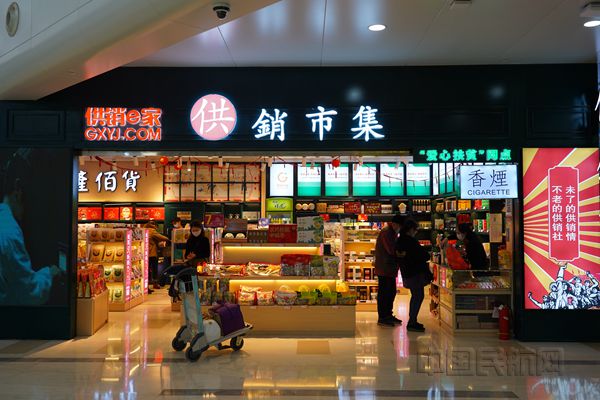 商业家开业_副本.jpg 商业家开业_副本.jpg