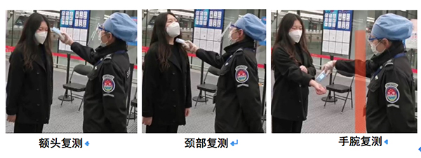 屏幕快照 2020-03-09 下午3.26.36副本.jpg