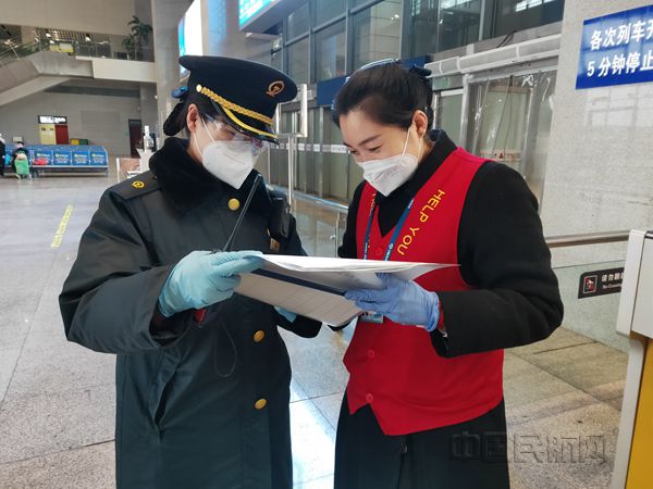 空铁1_副本.jpg 空铁1_副本.jpg