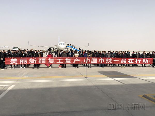 若羌楼兰机场助力格库铁路建设工人包机返岗复工 (2)_副本.jpg