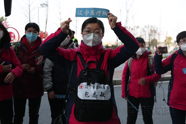 辽宁医疗队员比心_副本.jpg