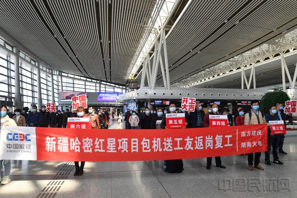 返岗人员在长沙黄花国际机场候机楼排队集合.jpg