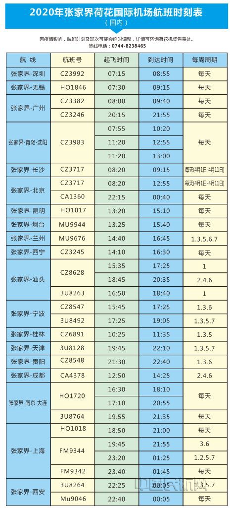 GetAttachment.do_副本.jpg GetAttachment.do_副本.jpg