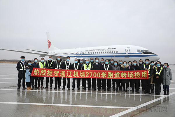 20200326第一架航班安全抵达21.jpg