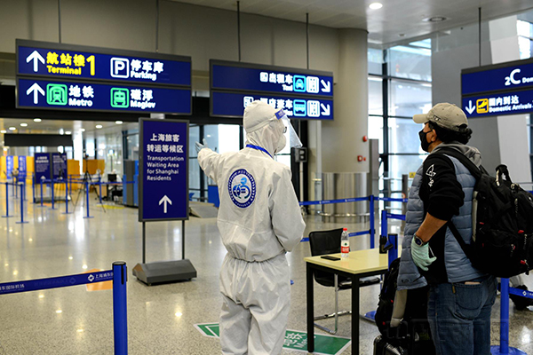 机场工作人员现场引导入境旅客-浦东机场供图1.jpg