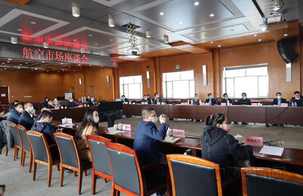 吉林机场集团召开一季度航空市场座谈会3_副本.jpg 吉林机场集团召开一季度航空市场座谈会3_副本.jpg